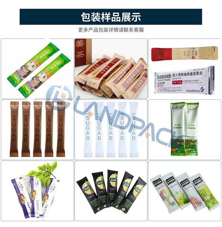 6列液體包裝機 6列液體包裝機