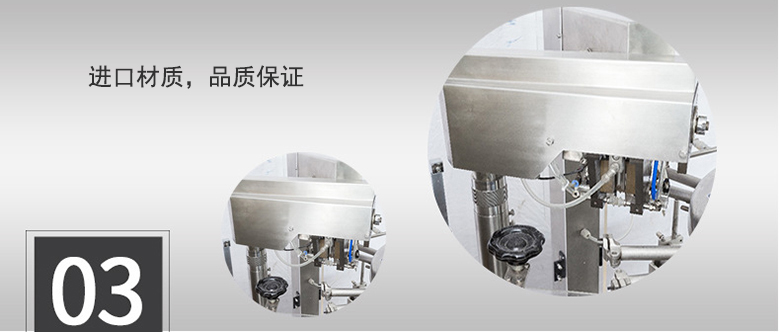 進口材質，品質保證