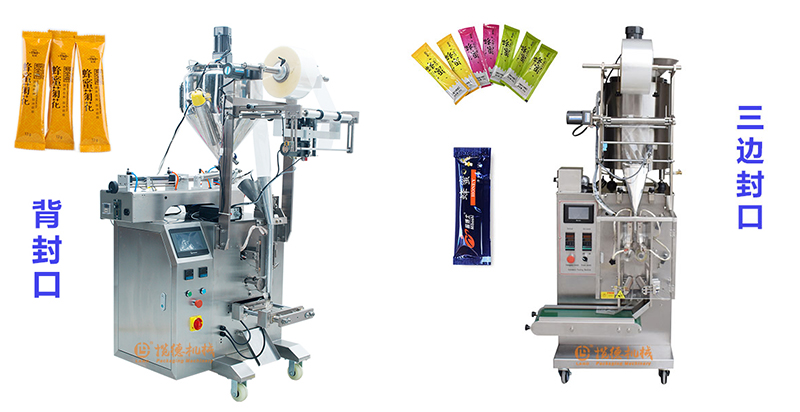 攬德蜂蜜包裝機(jī) 攬德蜂蜜包裝機(jī)