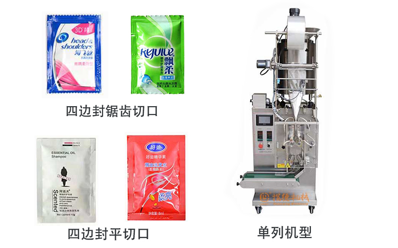 單列洗發(fā)水包裝機