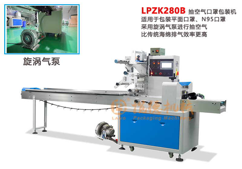 抽氣式樣機(jī).jpg 抽氣式樣機(jī).jpg