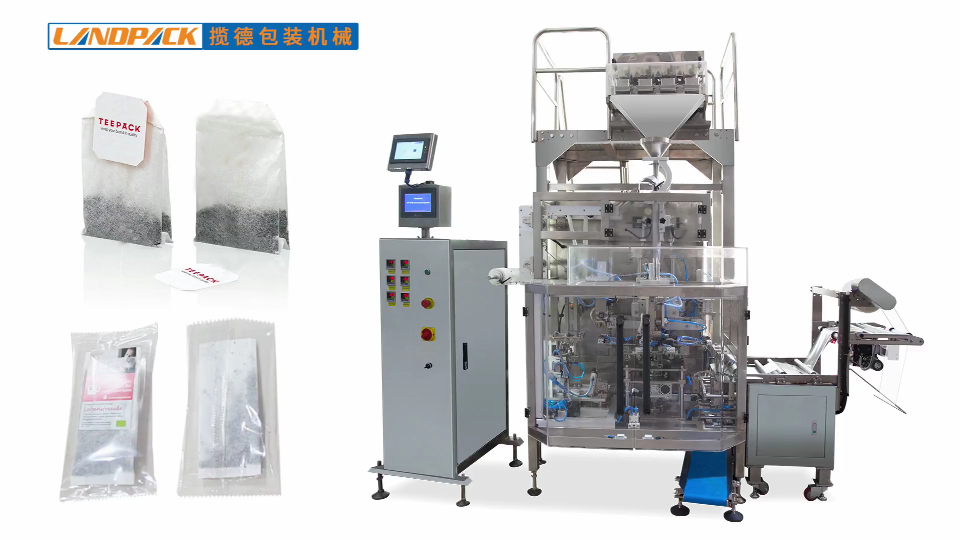 袋泡茶包裝機(jī)