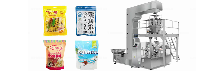 堅(jiān)果灌裝機(jī)-果仁包裝機(jī)-產(chǎn)品推薦