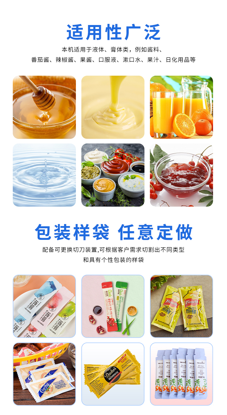 1717482060227783.jpg LDBK560-7列-液體多列機(jī)+點(diǎn)數(shù)+對接進(jìn)盒+藥水+李淑-詳情頁_02.jpg