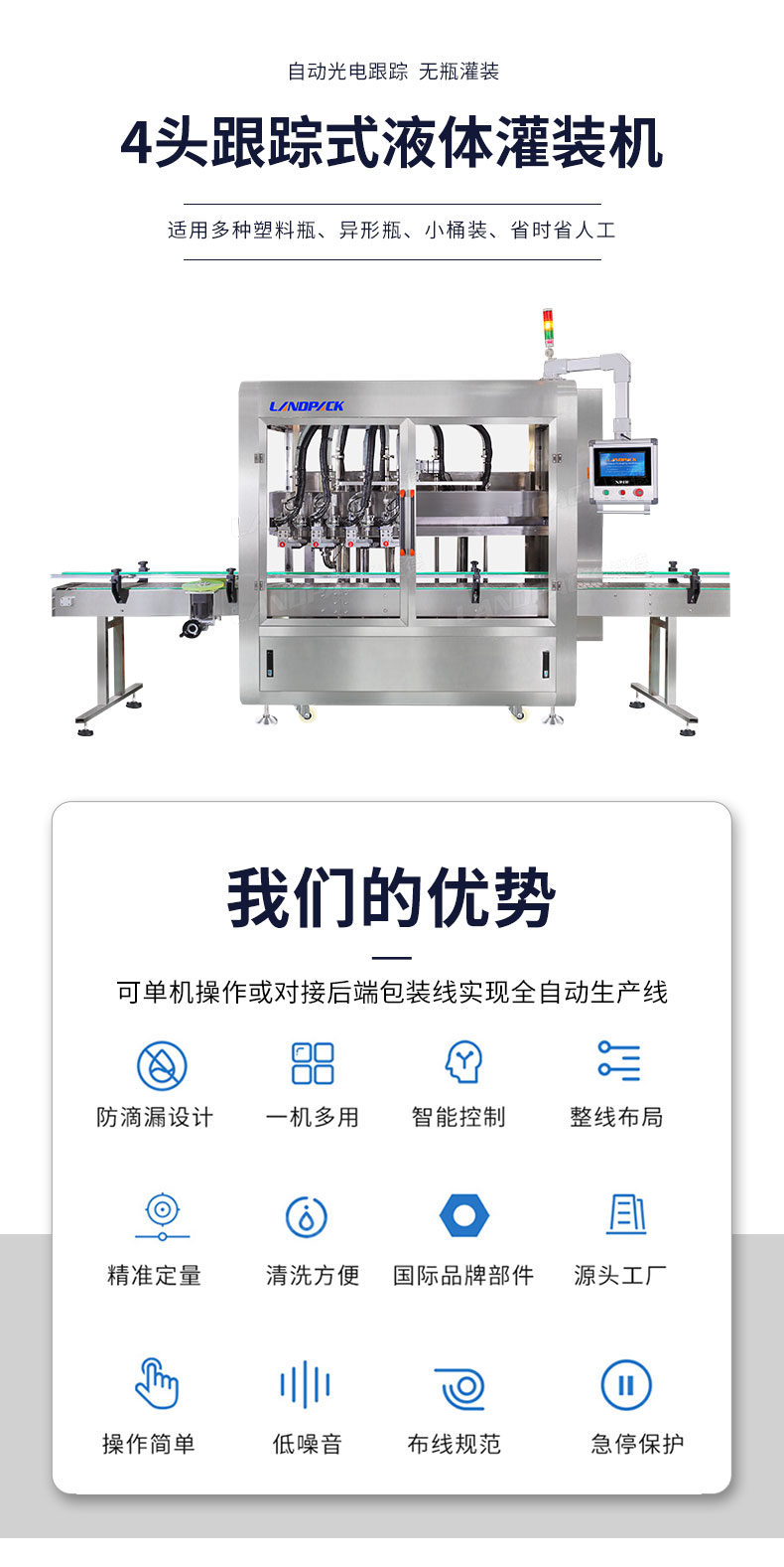 1718089744154745.jpg 詳情頁_01.jpg