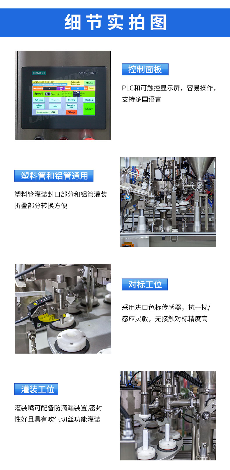 1718261823588687.jpg 詳情頁_04.jpg