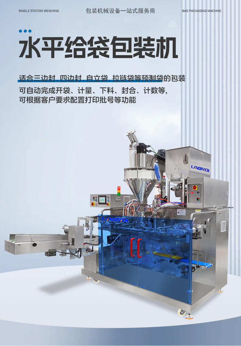 1749537532541225.jpg LDSP-210D+L-蠔油+粉末方案(螺桿上料機+轉(zhuǎn)子泵)+彩霞-詳情頁_01.jpg