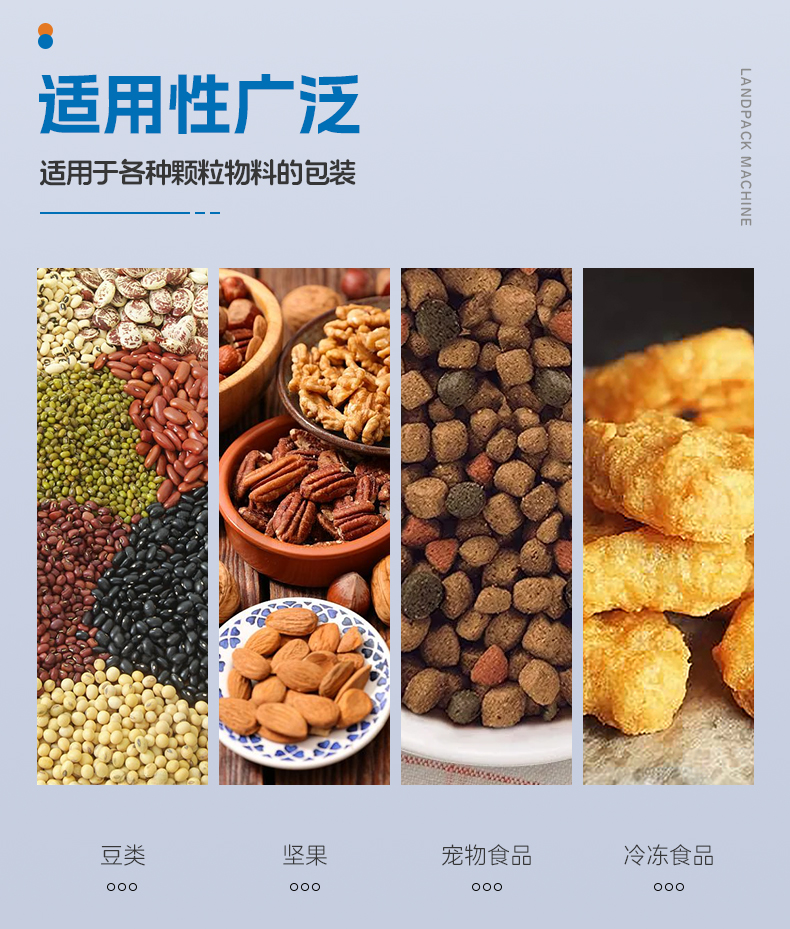 1750147800717443.jpg LD-620Y立式機(jī)(Z型提升機(jī)+14頭稱2_03.jpg