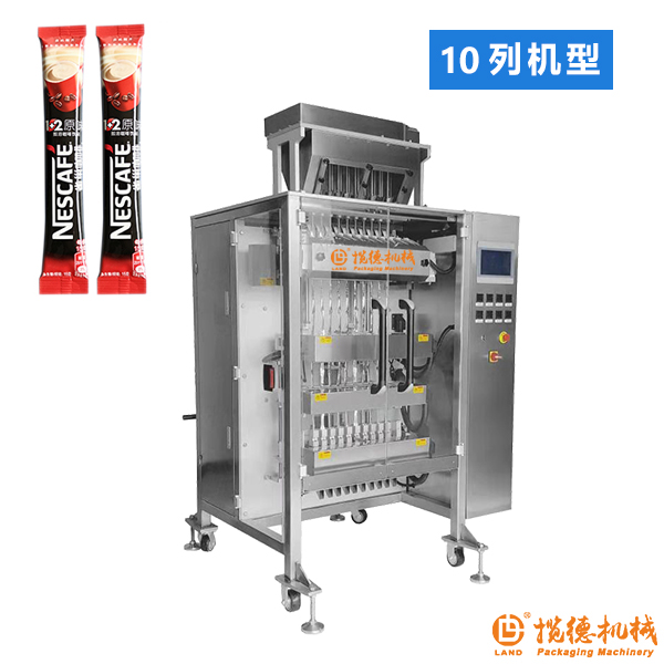 速溶飲料包裝機