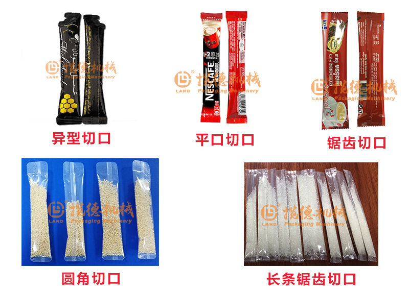 包裝樣品 包裝樣品