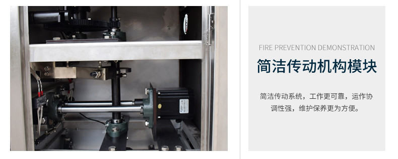 簡(jiǎn)潔傳動(dòng)機(jī)構(gòu) 簡(jiǎn)潔傳動(dòng)機(jī)構(gòu)