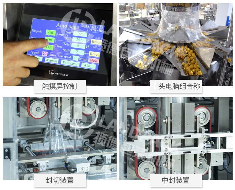 細(xì)節(jié)展示 細(xì)節(jié)展示