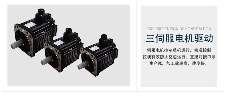 伺服電機(jī)控制驅(qū)動(dòng) 伺服電機(jī)控制驅(qū)動(dòng)