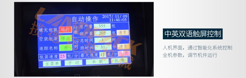 7英寸電子顯示觸摸屏 7英寸電子顯示觸摸屏