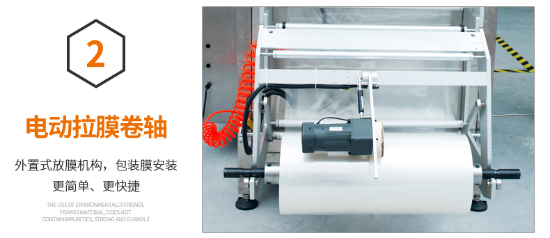 電動(dòng)拉模卷軸 電動(dòng)拉模卷軸