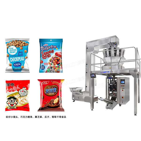 旺仔小饅頭包裝機(jī)